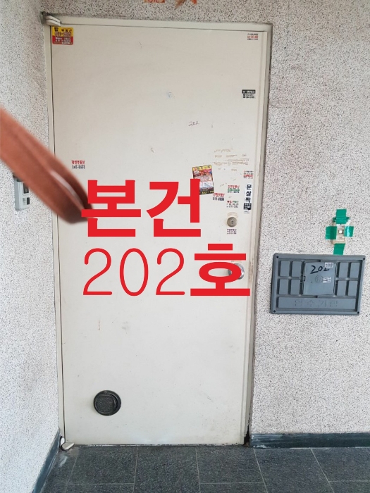 2020타경70881
