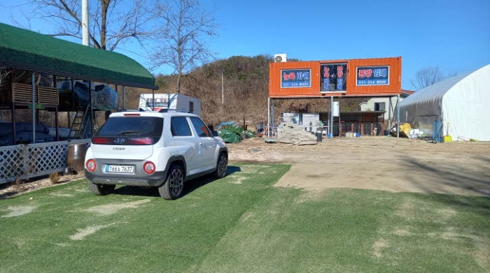목록5 토지 및 목록8 토지