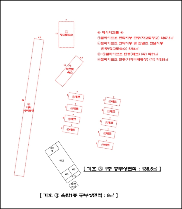 내 부 구 조 도