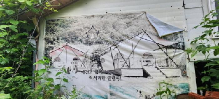 목록1 소재 제시외 건축물 전경3
