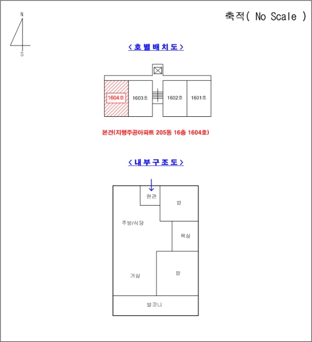 건 물 개 황 도