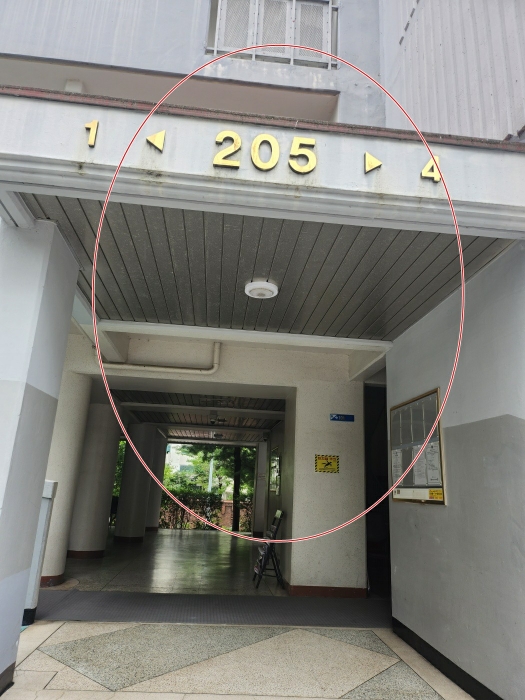 출입구