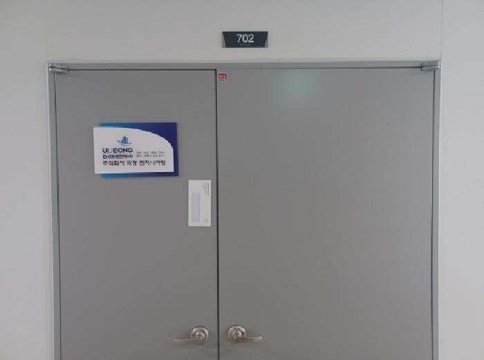 본건 한강듀클래스의정부고산 씨동 702호 출입문 현황사진