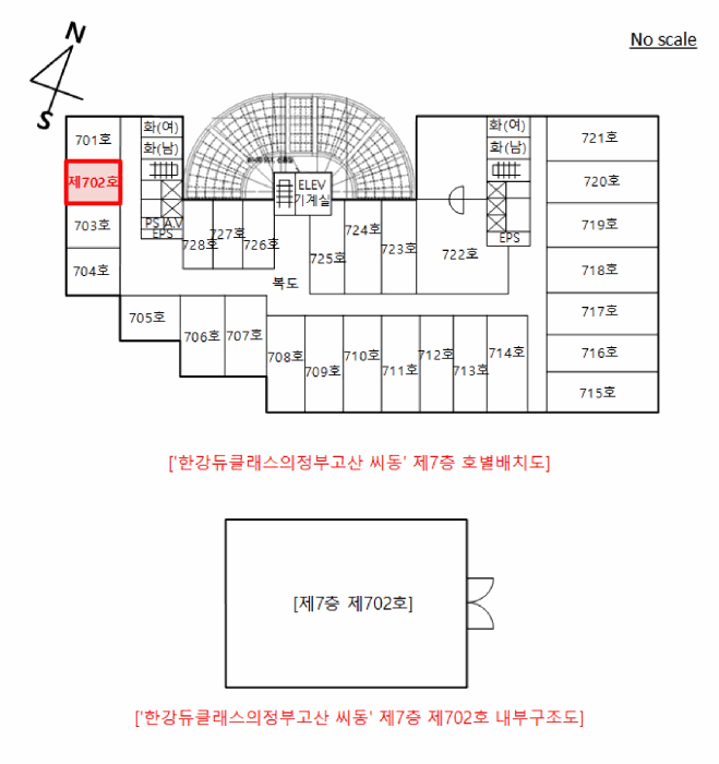 호별배치 및 내부구조도