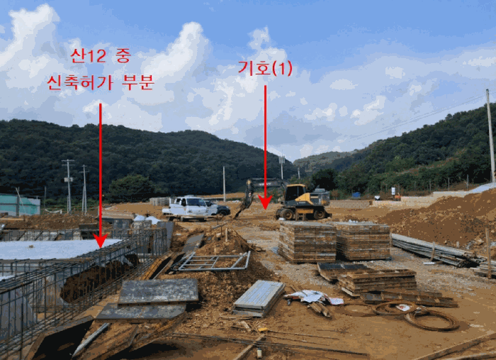 기호(1) 및 산12 중 신축허가 부분