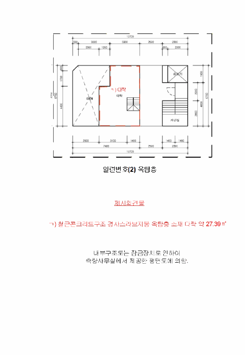 내 부 구 조 도