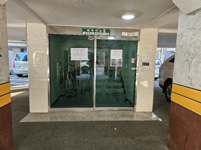 본건 동 1층 출입구