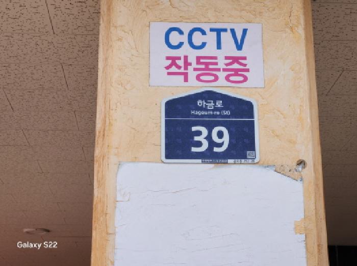 이건 부동산 도로명주소
