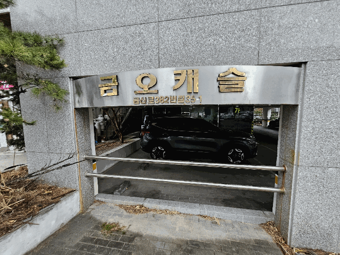 금오캐슬 가동 전경
