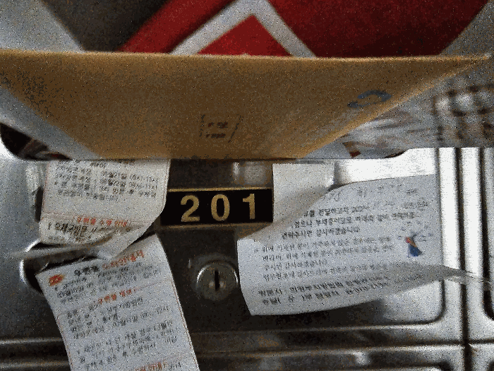 금오캐슬 가동 2층 201호 우편함 전경
