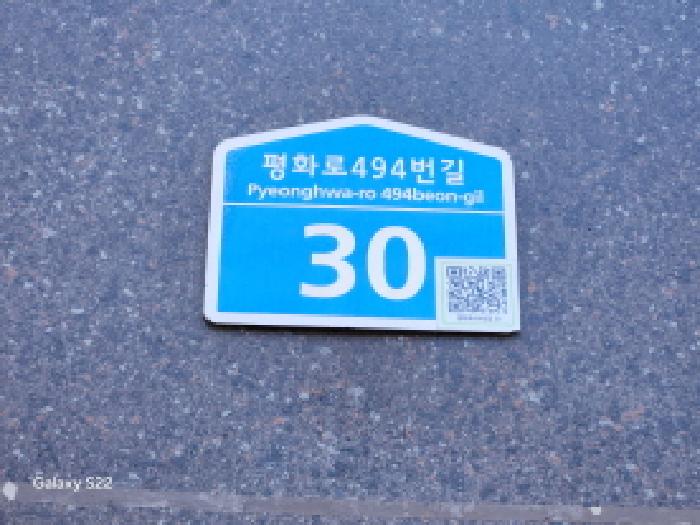 이건 부동산 도로명주소