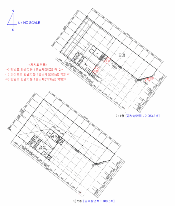 건 물 개 황 도