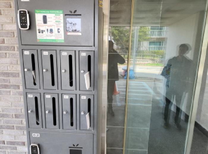 우편함(501호,502호 안내문 투입)