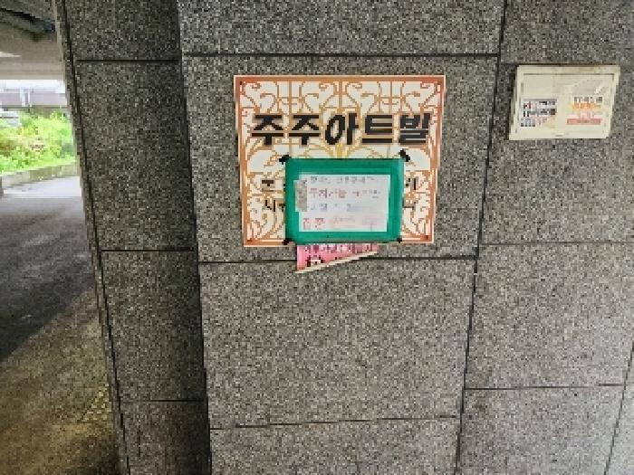 외벽의 건물명 표시