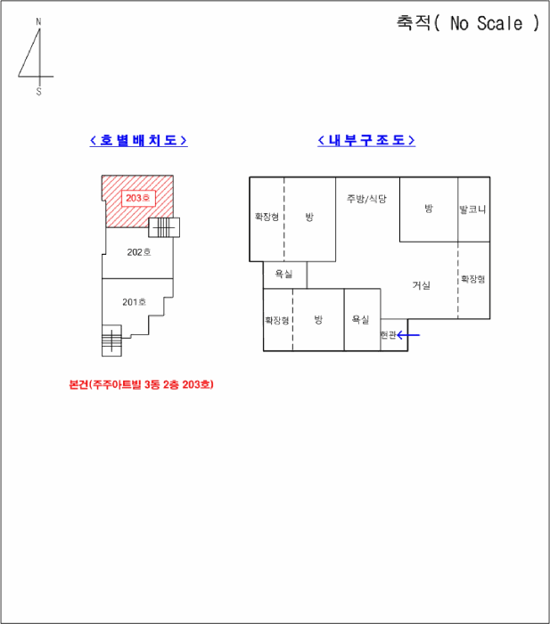 건 물 개 황 도