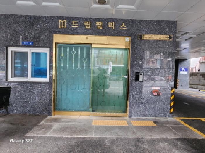 이건 부동산 세대공동출입구