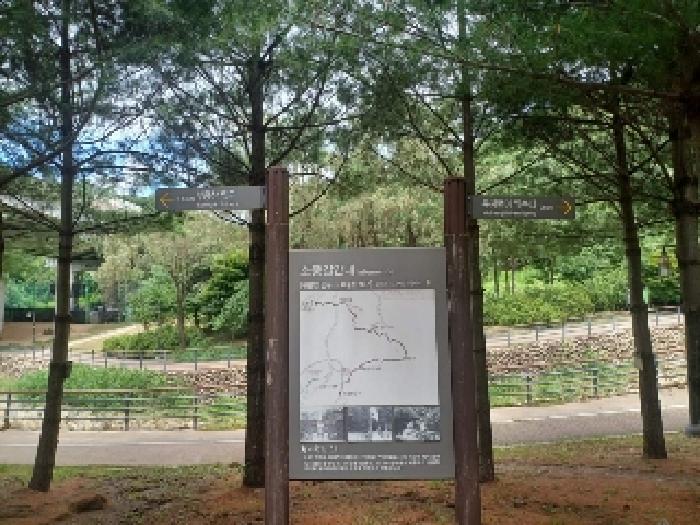 본건토지가 위치한 야산 아랫쪽에 계곡 등 안내판 현황사진