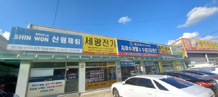 목록9. 내지 목록10. 토지, 목록14. 내지 목록15. 제1종 근린생활시설
