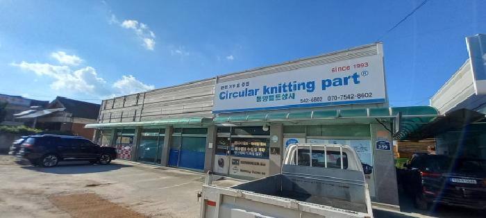 목록9. 내지 목록10. 토지, 목록14. 내지 목록15. 제1종 근린생활시설
