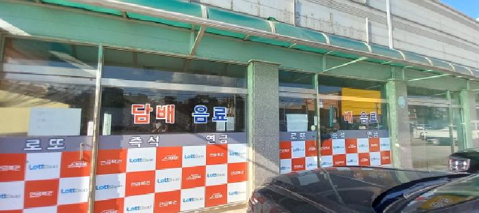 목록14. 가동 근린생활시설 전경