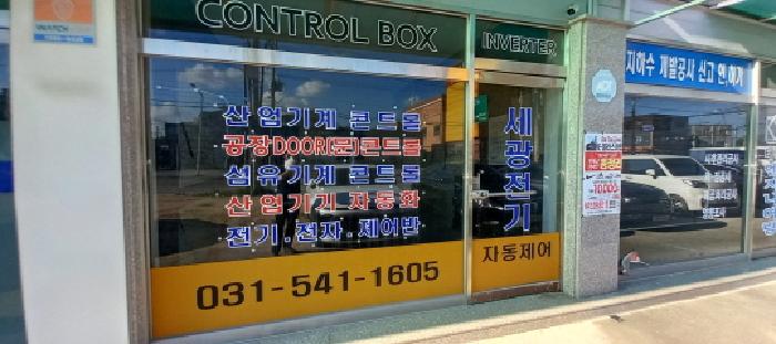 목록15. 나동 근린생활시설 전경