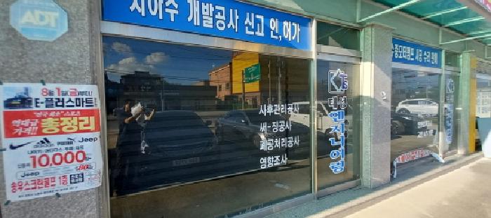 목록15. 나동 근린생활시설 전경