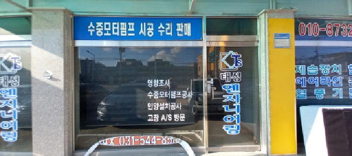 목록15. 나동 근린생활시설 전경