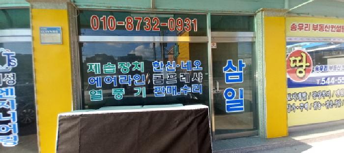 목록15. 나동 근린생활시설 전경