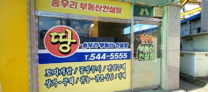 목록15. 나동 근린생활시설 전경
