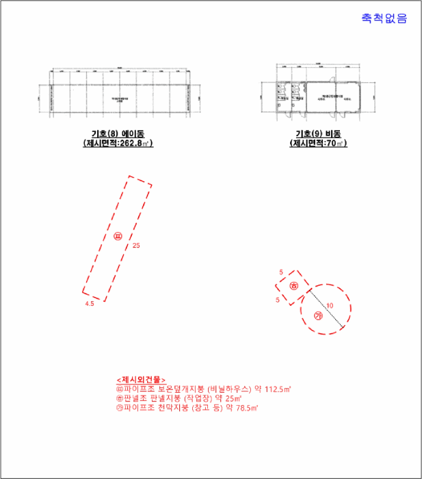 2025타경73378[1]