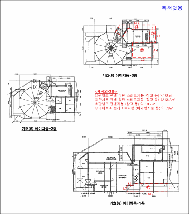 2025타경73378[1]