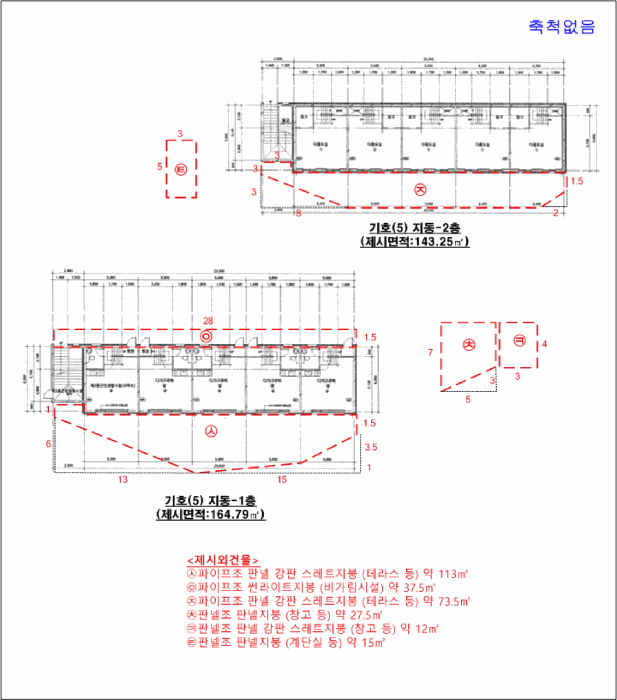 2025타경73378[1]
