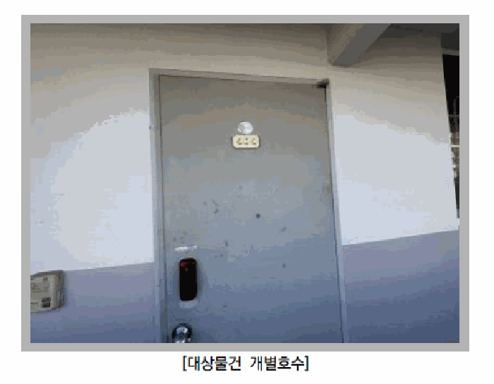 2025타경73522