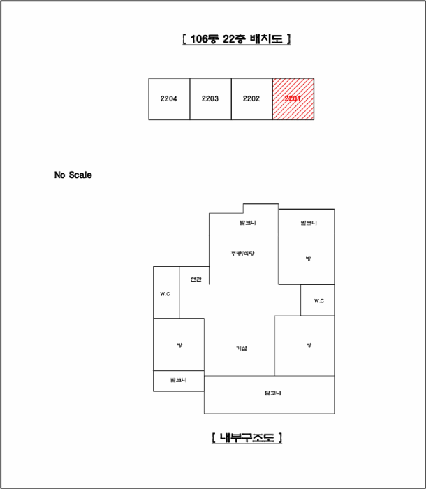 내 부 구 조 도