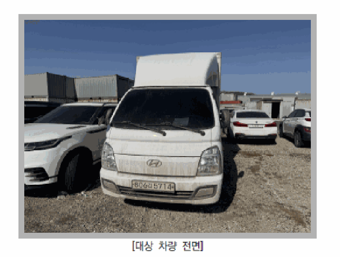 2025타경73951