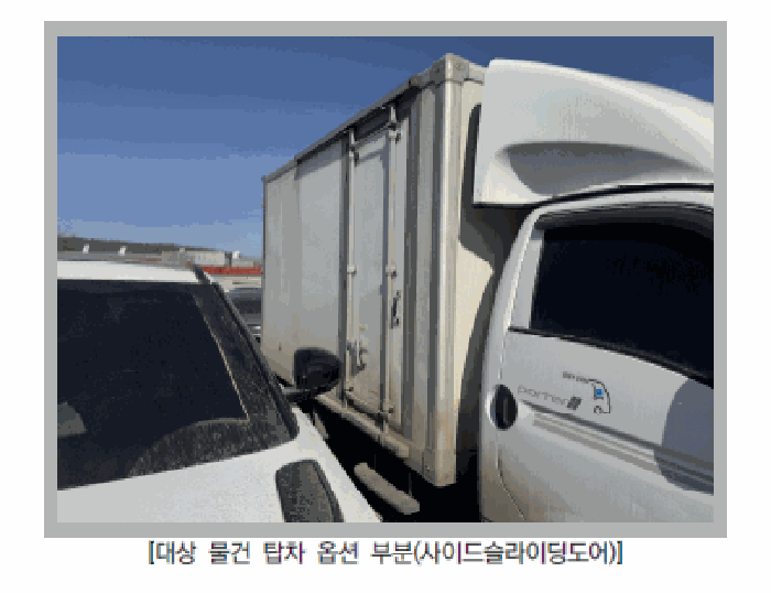 2025타경73951