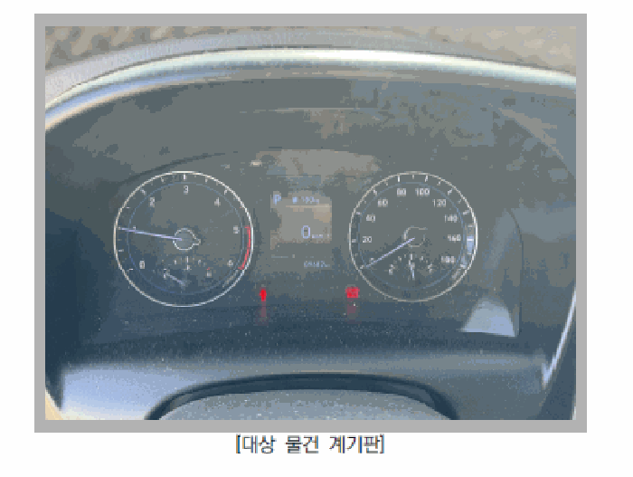 2025타경73951