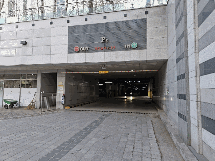지하주차장 출입구