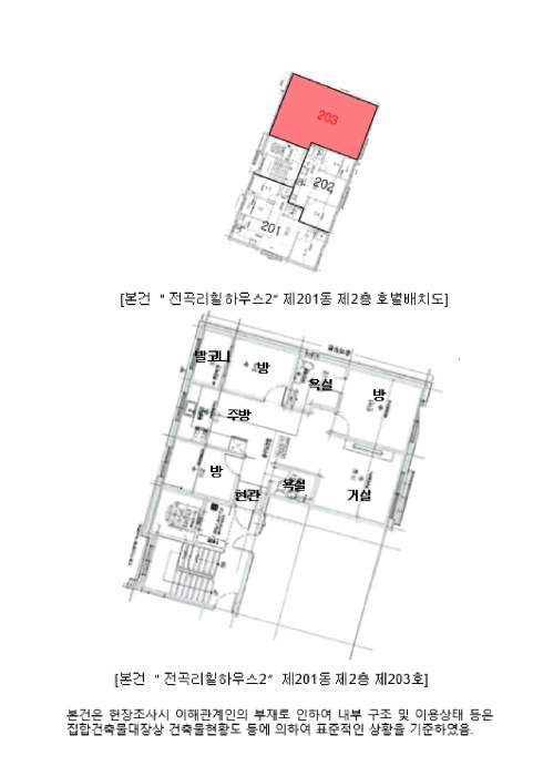 내 부 구 조 도