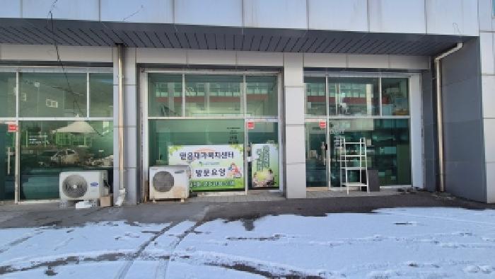 본건 부동산(목록3 점포) 전경4