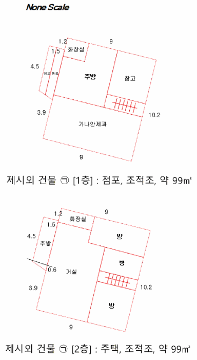 건물개황도(일련번호(2)-제시외 건물 ㉠)