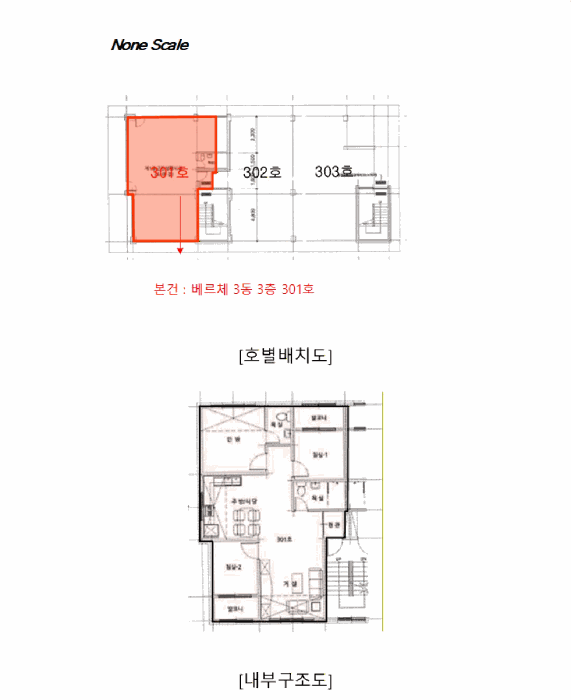 내부구조도 (일련번호(1))