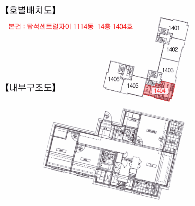 내 부 구 조 도