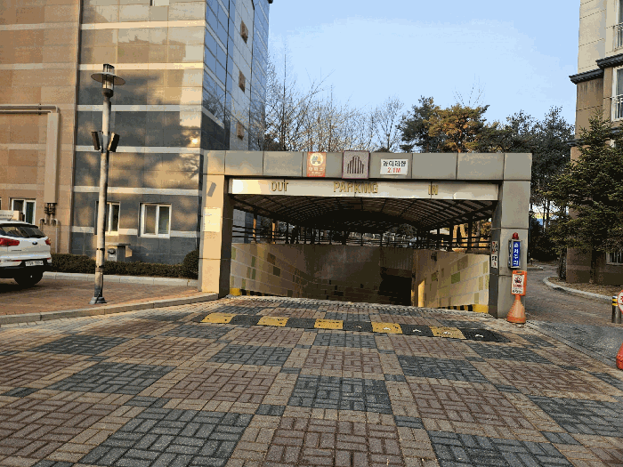 지하 주차장 출입구
