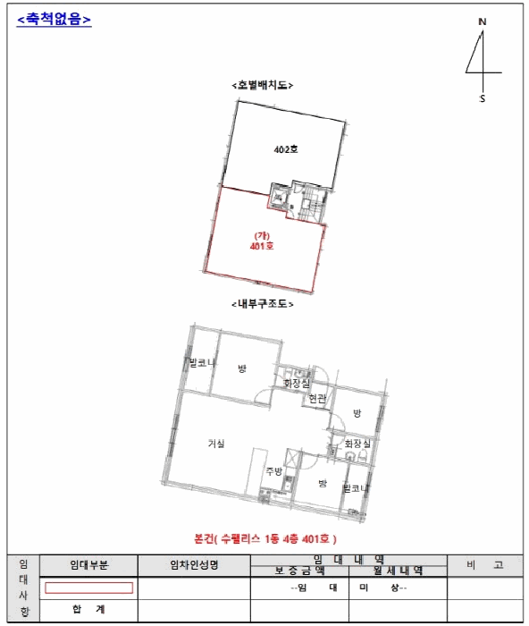 위치도사진