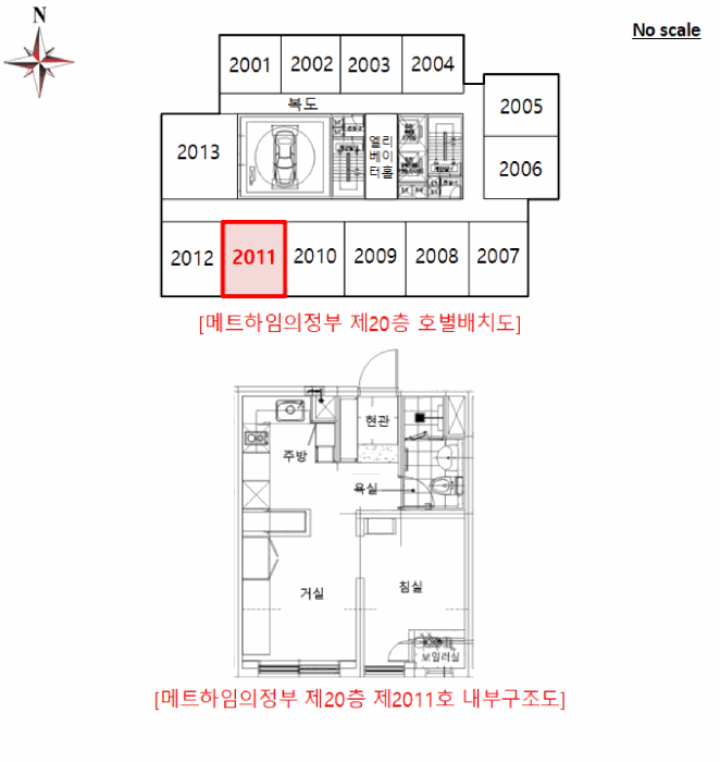 호별배치 및 내부구조도