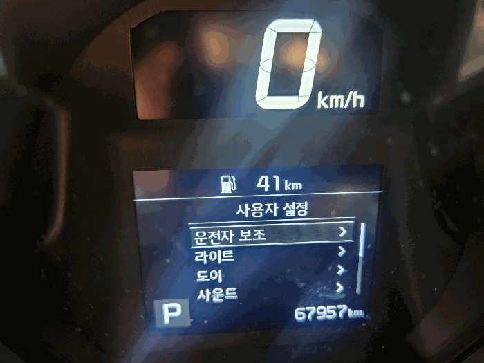 계기판