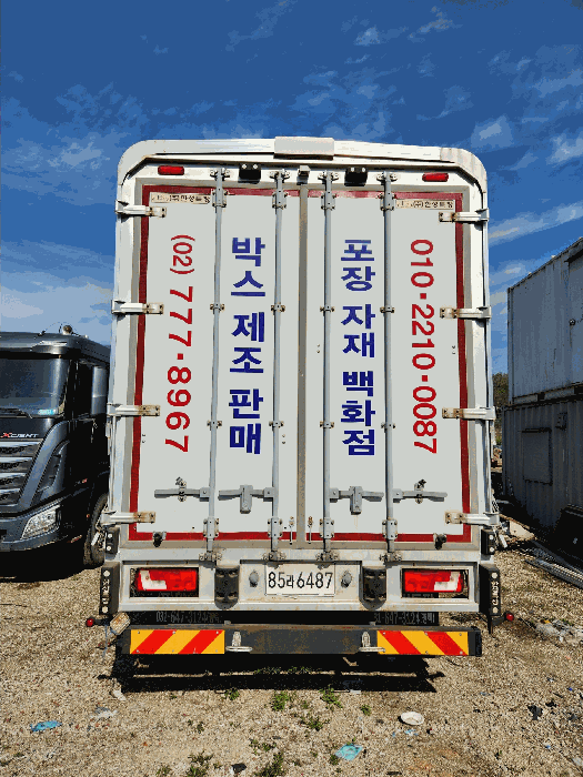 본건 후면