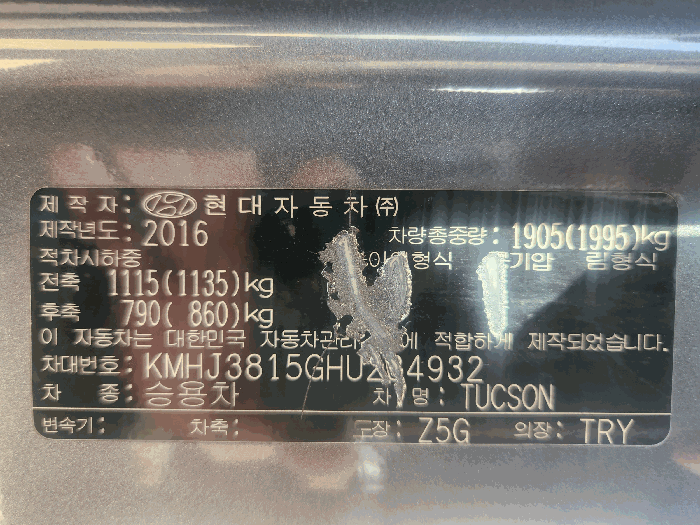 명판