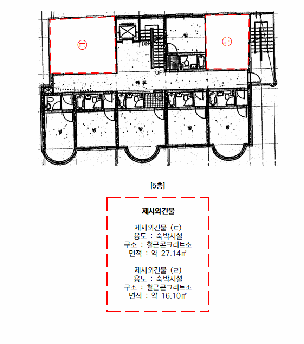 건 물 개 황 도